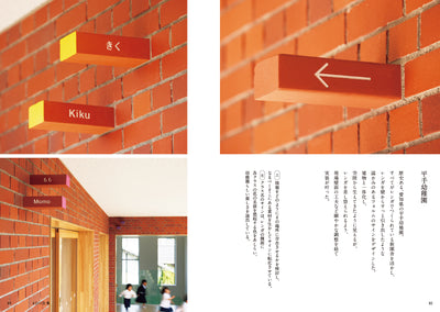 「らしさ」の設計