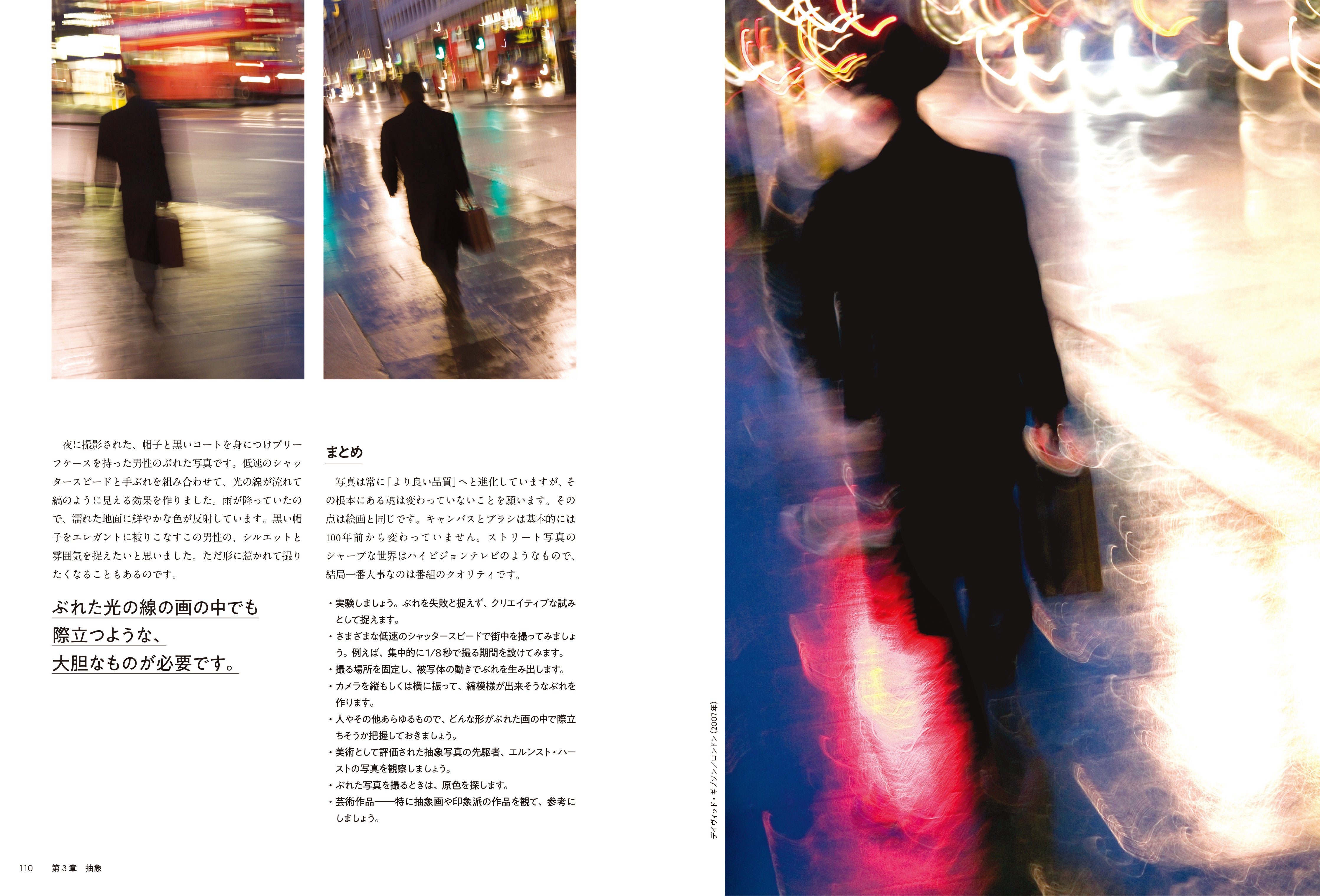 212.MAG ストリートフォトグラフィー 8冊セット 写真家 下山徹也氏によるNYのリアルなストリートを捉えたフォト