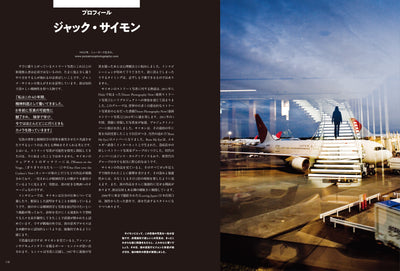 【セール】ストリートフォト・マニュアル　偶然を味方にする撮影術