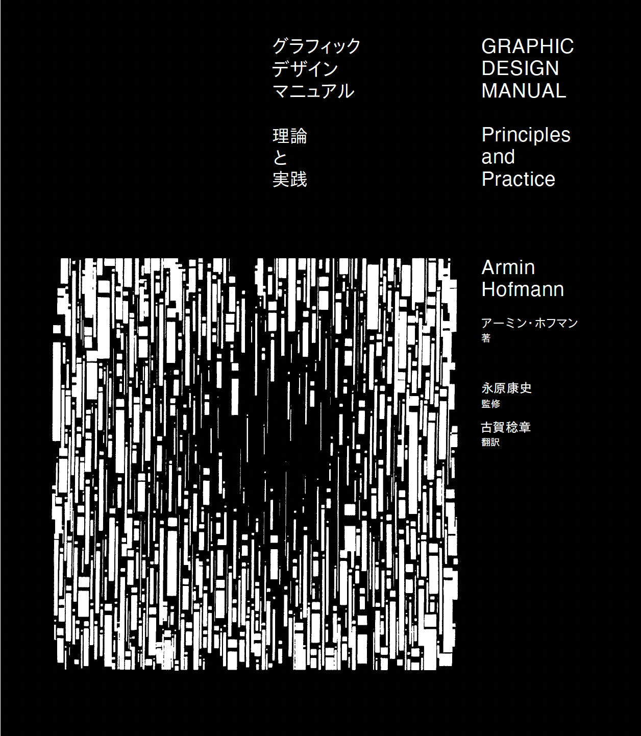 ミュージアムの学びをデザインする―展示グラフィック&学習ツール制作読本 ミュージアムの学びをデザインする―展示グラフィック＆学習