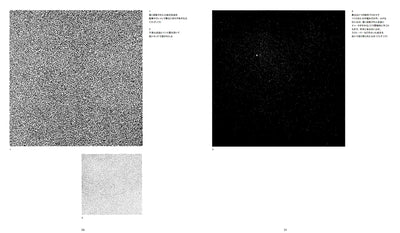 グラフィックデザインマニュアル　理論と実践