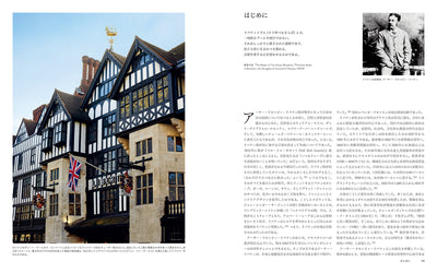 【セール】LIBERTY. リバティのデザイン・パターン・色