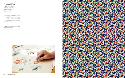 【セール】LIBERTY. リバティのデザイン・パターン・色