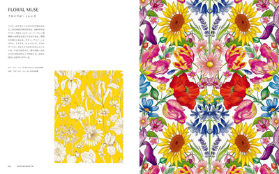 【セール】LIBERTY. リバティのデザイン・パターン・色