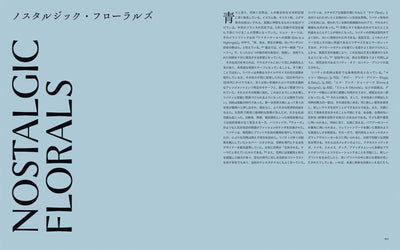 【セール】LIBERTY. リバティのデザイン・パターン・色