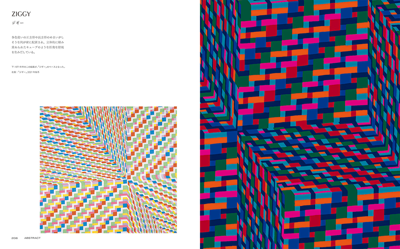 数量限定カットクロス付き】LIBERTY. リバティのデザイン