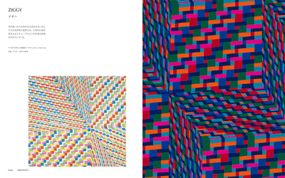 【セール】LIBERTY. リバティのデザイン・パターン・色