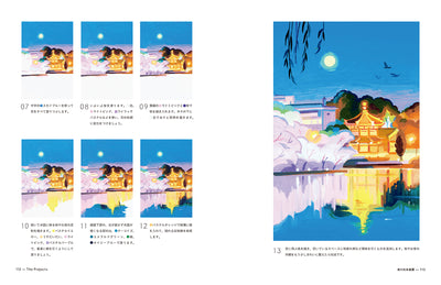 身近なペンではじめる　マーカーイラスト・レッスン