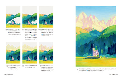 【セール】身近なペンではじめる　マーカーイラスト・レッスン