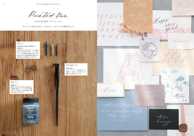 モダンカリグラフィー&ハンドライティング