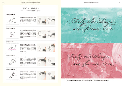 モダンカリグラフィー&ハンドライティング