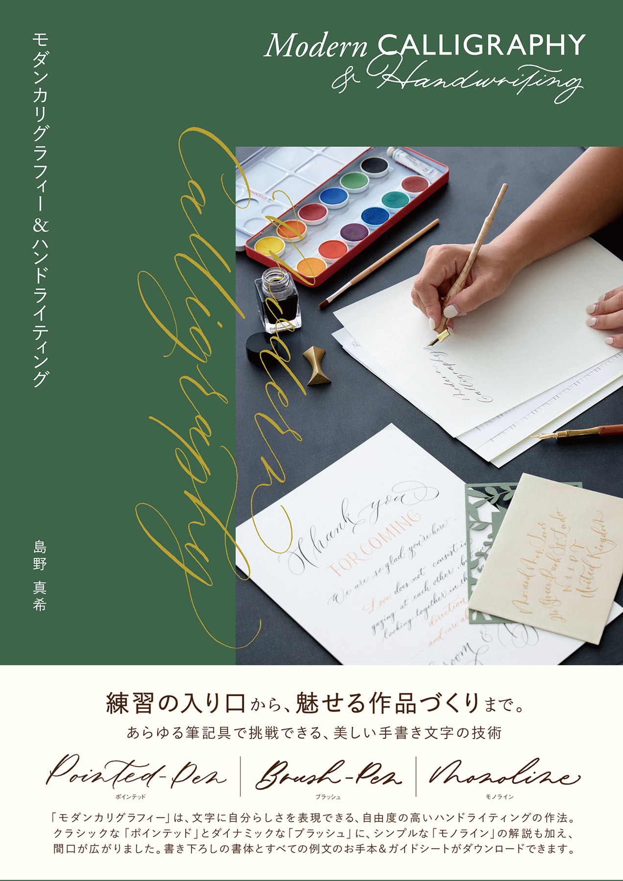 BNN, Inc. | 株式会社ビー・エヌ・エヌ