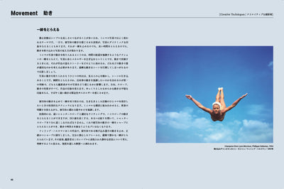 シンプルな画づくりの基本　写真で学ぶ美しさをとらえる50のテクニック