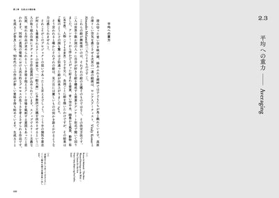 つくることとAI　生成と複製のあいだで