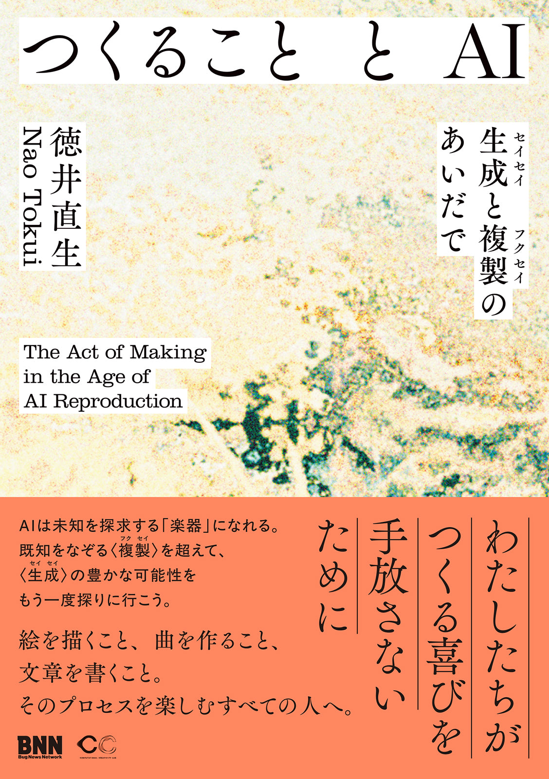 Books | 株式会社ビー・エヌ・エヌ