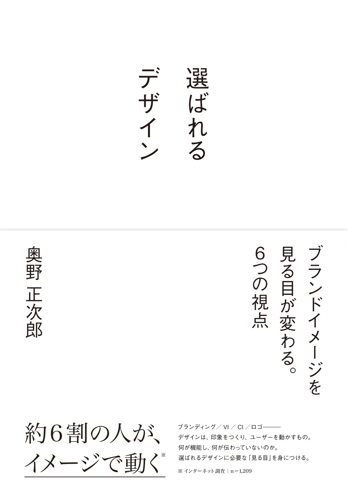 Books | 株式会社ビー・エヌ・エヌ