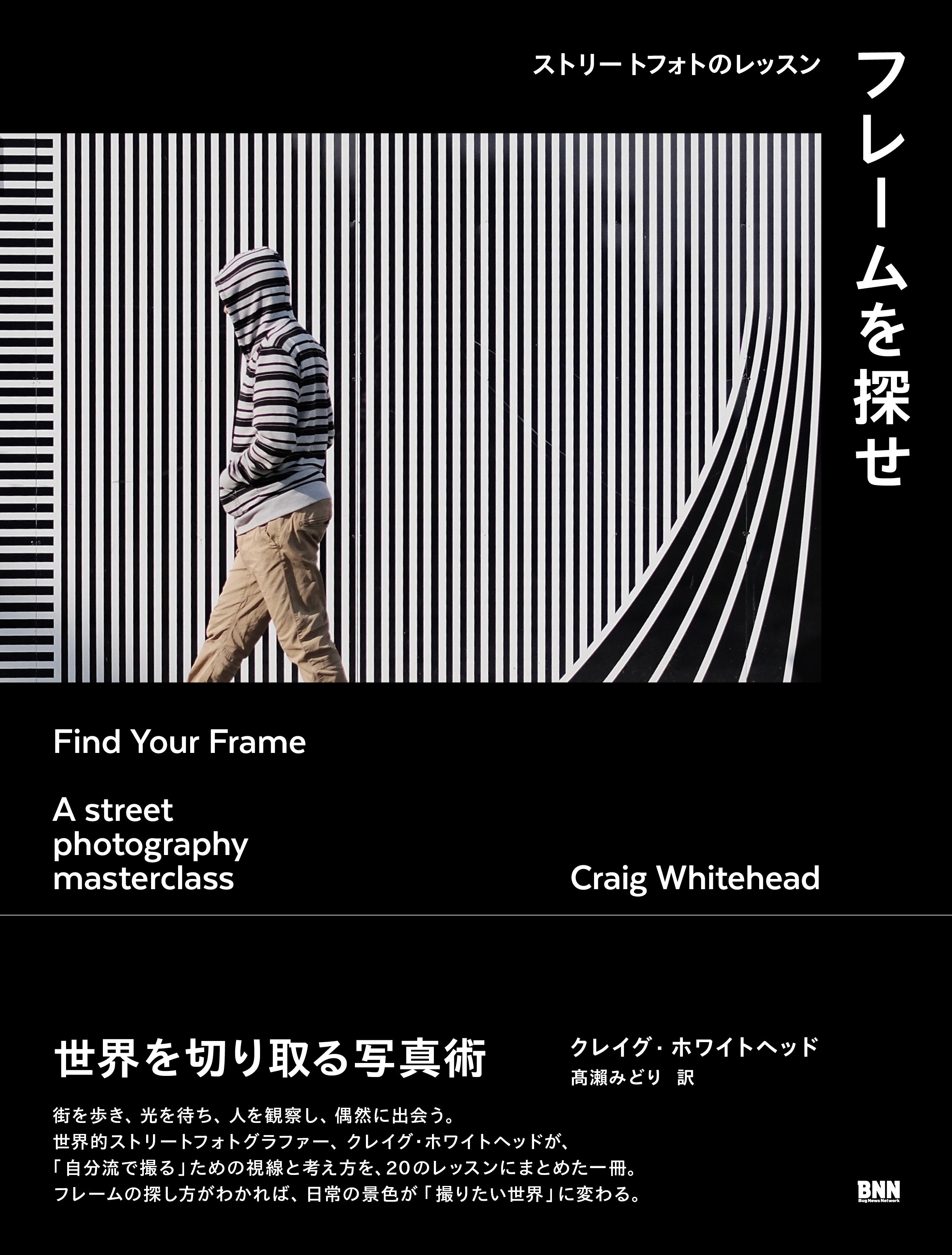 Books | 株式会社ビー・エヌ・エヌ