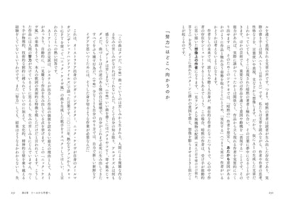 人工美学　生成AI・アート・ビジュアルメディア