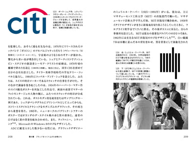 女性たちのデザイン史　Women in Design　1900 年代から現代まで、建築、手工芸、グラフィック、テキスタイル、ファッション、インテリア、プロダクト…… デザインの歴史に女性たちの姿を探して