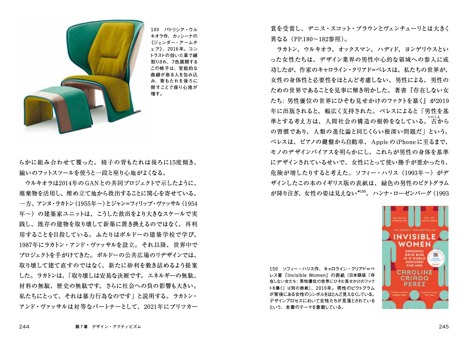 design in context Penny Sparke洋書本デザイン史歴史 Design in context : Sparke, Penny : Free Download, Borrow, and