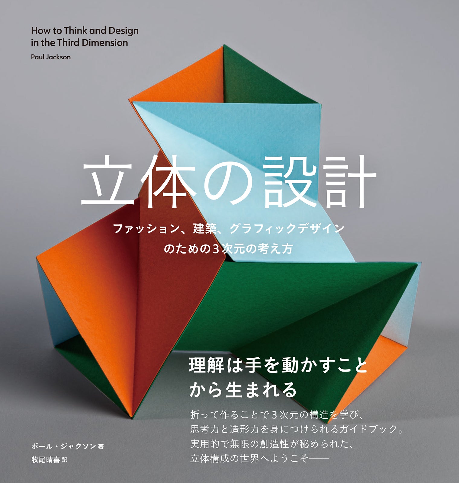 Books | 株式会社ビー・エヌ・エヌ