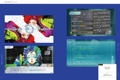 創作のためのフォント見本帳