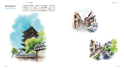 時短スケッチ図案帖