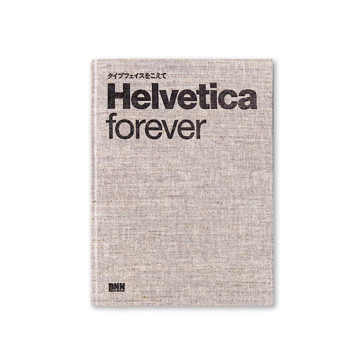 傷や汚れあり】Helvetica forever ヘルベチカ・フォーエバー タイプ 傷や汚れあり】Helvetica forever ヘルベチカ・フォーエバー タイプ