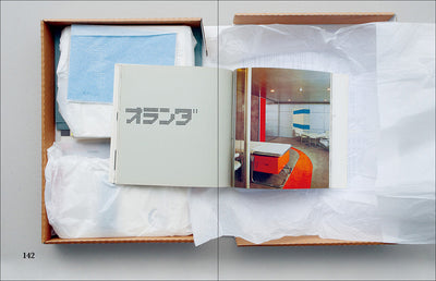 【セール】ウィム・クロウエル 見果てぬ未来のデザインWim Crouwel: A Graphic Odyssey