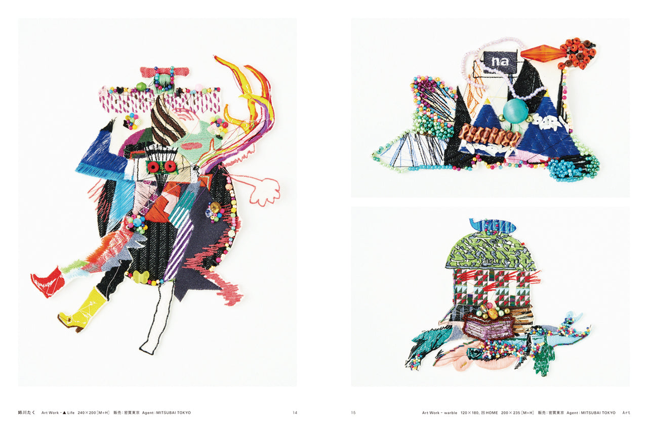 傷や汚れあり】STITCH SHOW 刺繍のアート&デザインワーク、ステッチで