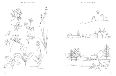 【セール】たのしい水彩の時間 0からの水彩イラスト