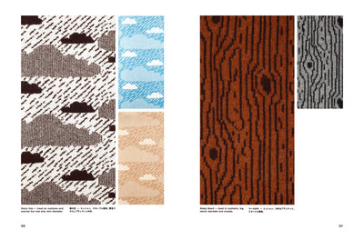 【セール】BOOK + LONG DOG SCARF ドナ・ウィルソン マフラー付き限定BOX