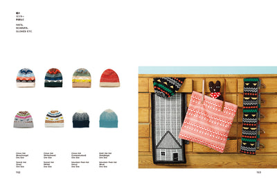 【セール】BOOK + LONG DOG SCARF ドナ・ウィルソン マフラー付き限定BOX