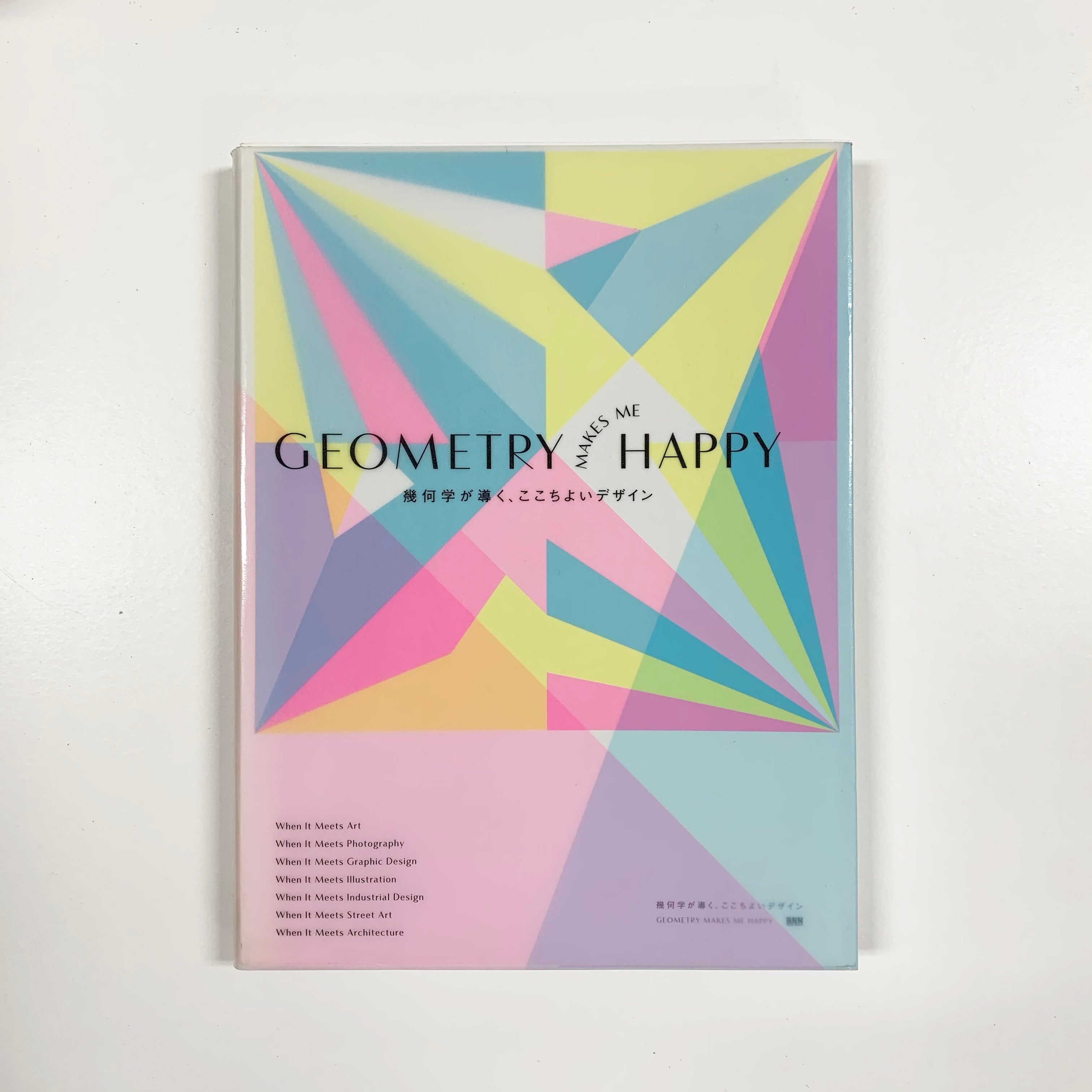 傷や汚れあり】GEOMETRY MAKES ME HAPPY 幾何学が導く、ここちよい