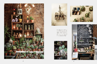 【セール】Deco Room with Plants in NEW YORK 植物といきる。心地のいいインテリアと空間のスタイリング