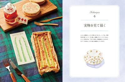 【セール】やさしい水彩の時間