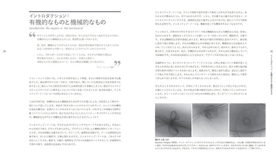 【セール】［普及版］ジェネラティブ・アート