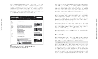 【セール】［普及版］ジェネラティブ・アート