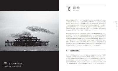 【セール】［普及版］ジェネラティブ・アート