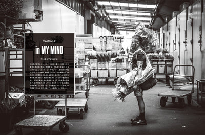 【セール】Deco Room with Plants here and there 植物とくらす。部屋に、街に、グリーン・インテリア＆スタイリング