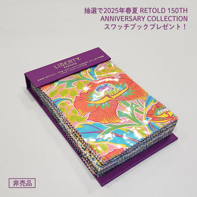 【数量限定カットクロス付き】LIBERTY. リバティのデザイン・パターン・色＜特別版＞