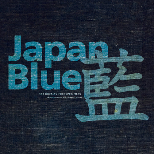 藍 Japan Blue