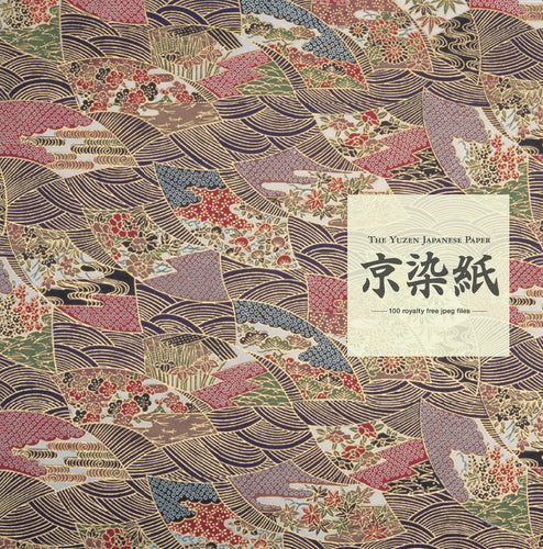 京染紙 The Yuzen Japanese paper