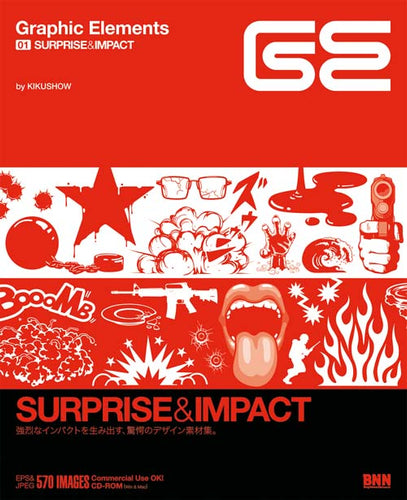 Graphic Elements 01 SURPRISE&IMPACT［サプライズ＆インパクト］