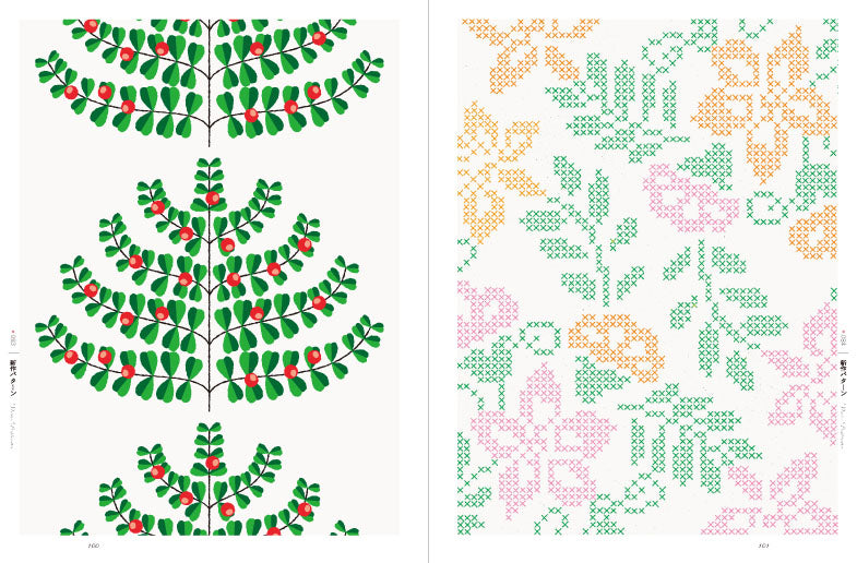 おしゃれなパターン素材集 ベスト・コレクション 2 | 株式会社ビー