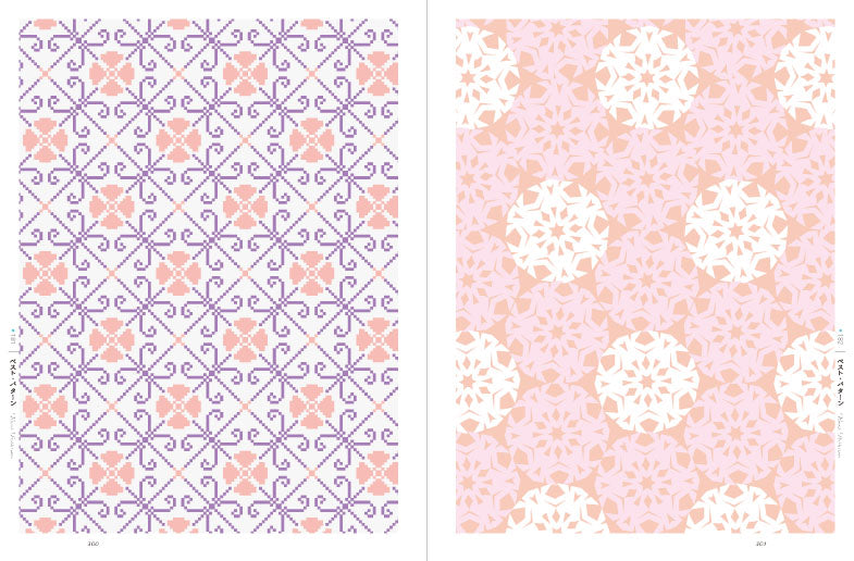 おしゃれなパターン素材集 ベスト・コレクション 2 | 株式会社ビー