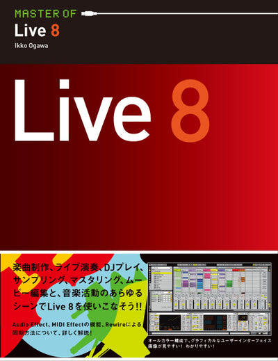 MASTER OF Live 8