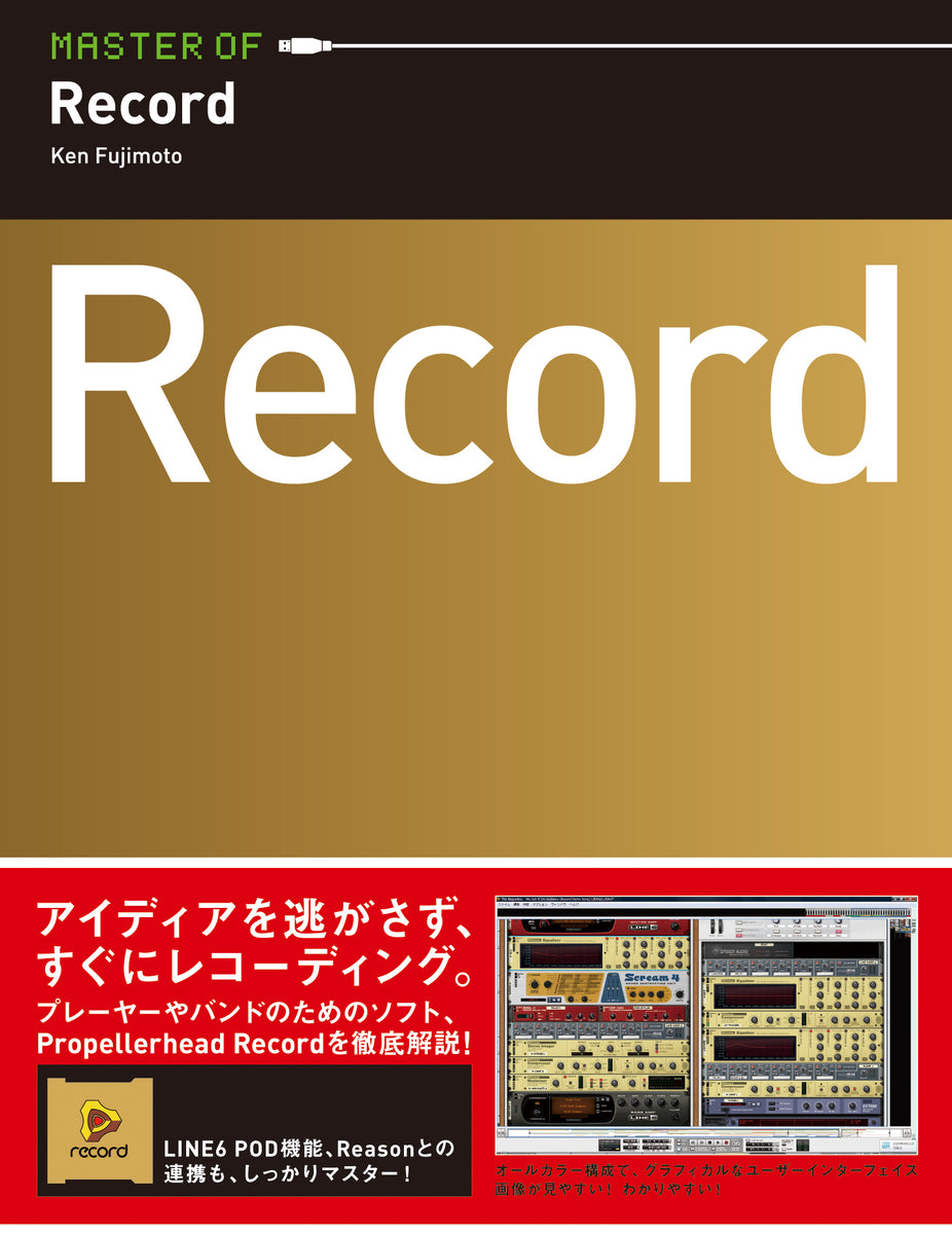 MASTER OF Record 株式会社ビー・エヌ・エヌ