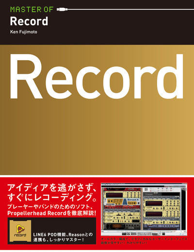 MASTER OF Record