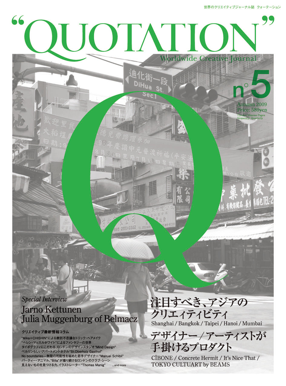 QUOTATION” Worldwide Creative Journal no.5 | 株式会社ビー・エヌ・エヌ